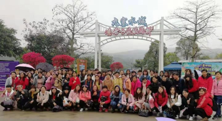 庆贺三八国际妇女节