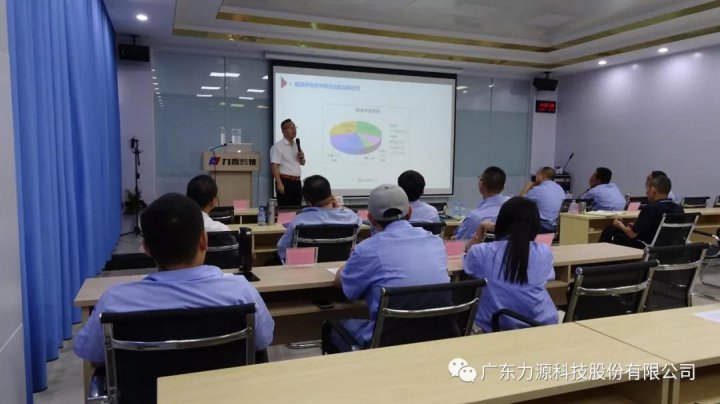 广东Bevictor韦德官网Bevictor韦德入口股份有限公司开展绩效培训活动