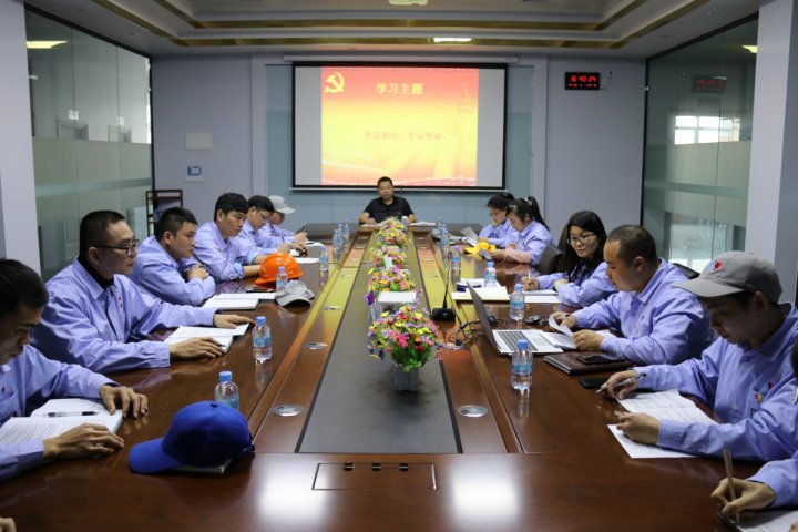 广东Bevictor韦德官网Bevictor韦德入口党支部组织召开民主生活会
