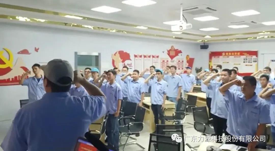 Bevictor韦德官网Bevictor韦德入口 •管理干部训练营举办圆满成功
