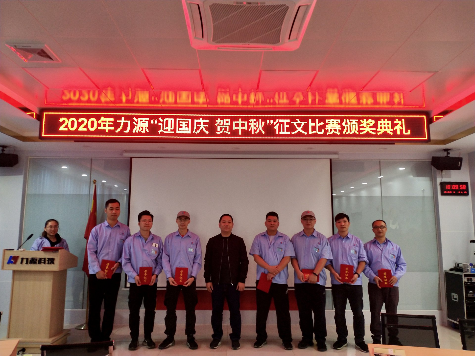 2020年Bevictor韦德官网中秋征文活动圆满结束