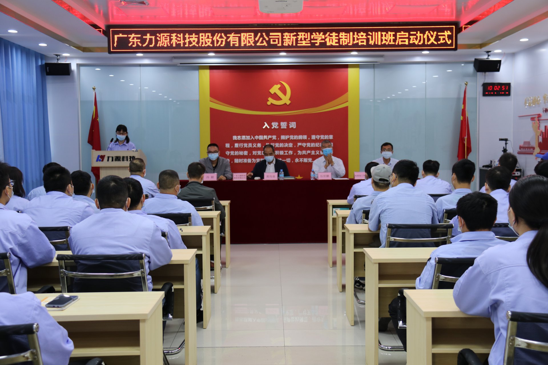 Bevictor韦德官网Bevictor韦德入口“2019&2020学徒制培训”启动仪式顺利举行