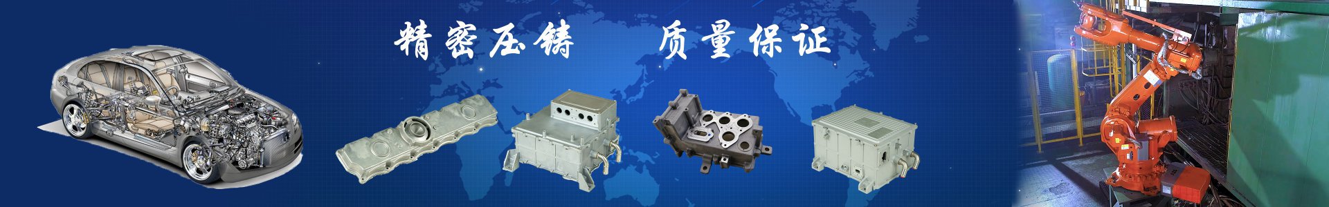 广东Bevictor韦德官网Bevictor韦德入口股份有限公司