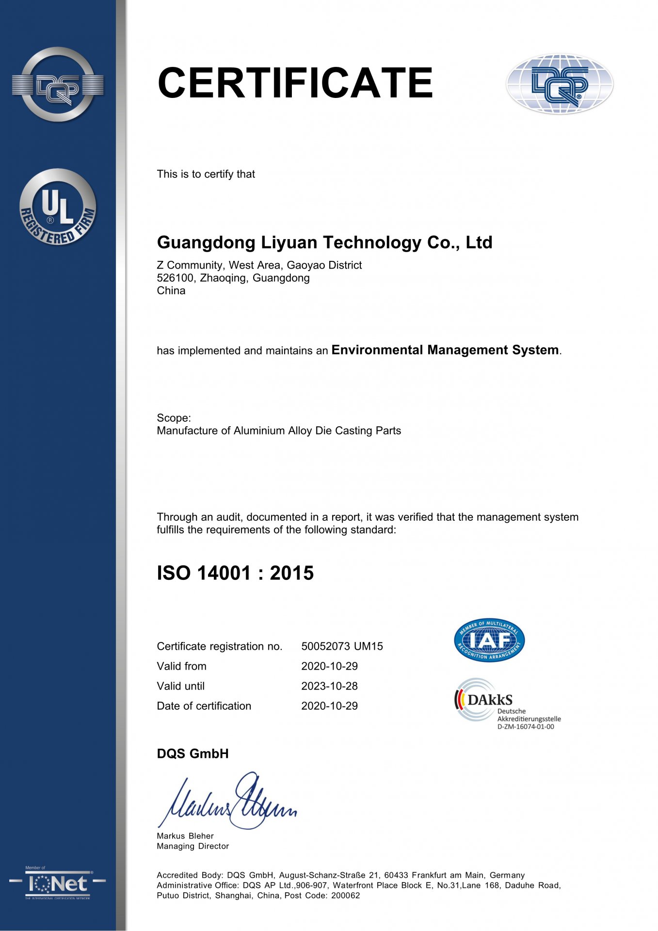 ISO14001-2015