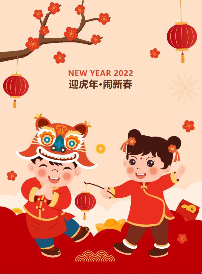 今日头条丨迎新春 派福利 Bevictor韦德官网新春福利活动来袭！