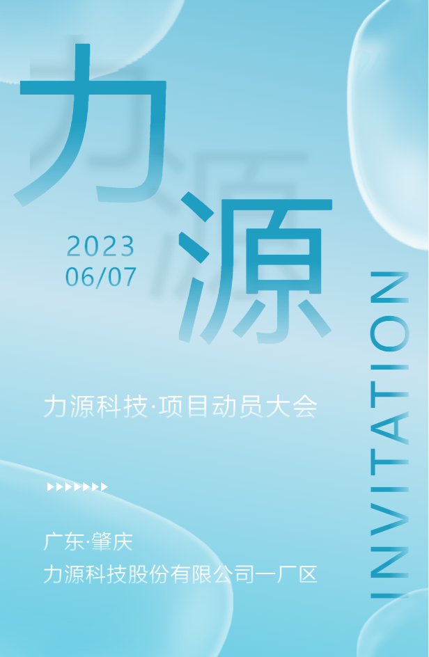 Bevictor韦德官网Bevictor韦德入口《制造标准化体系建设与人才培养》项目动员大会圆满成功!