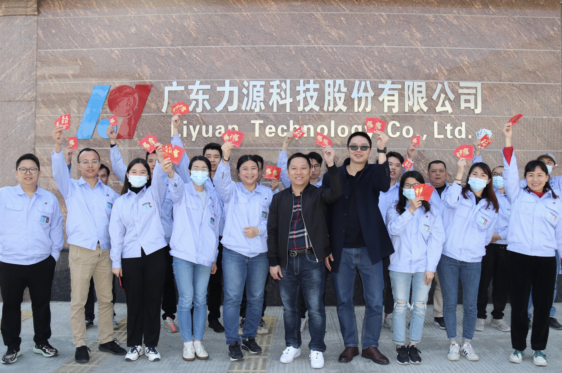 2021Bevictor韦德官网开工大吉，敬贺新春佳节！