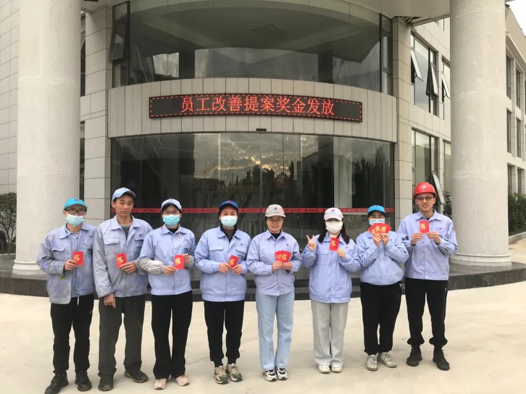 提案创价值，奖金等你拿